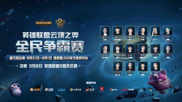 人和凯尔特
