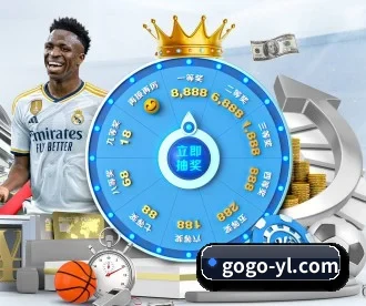 gogo体育 APP 深度功能